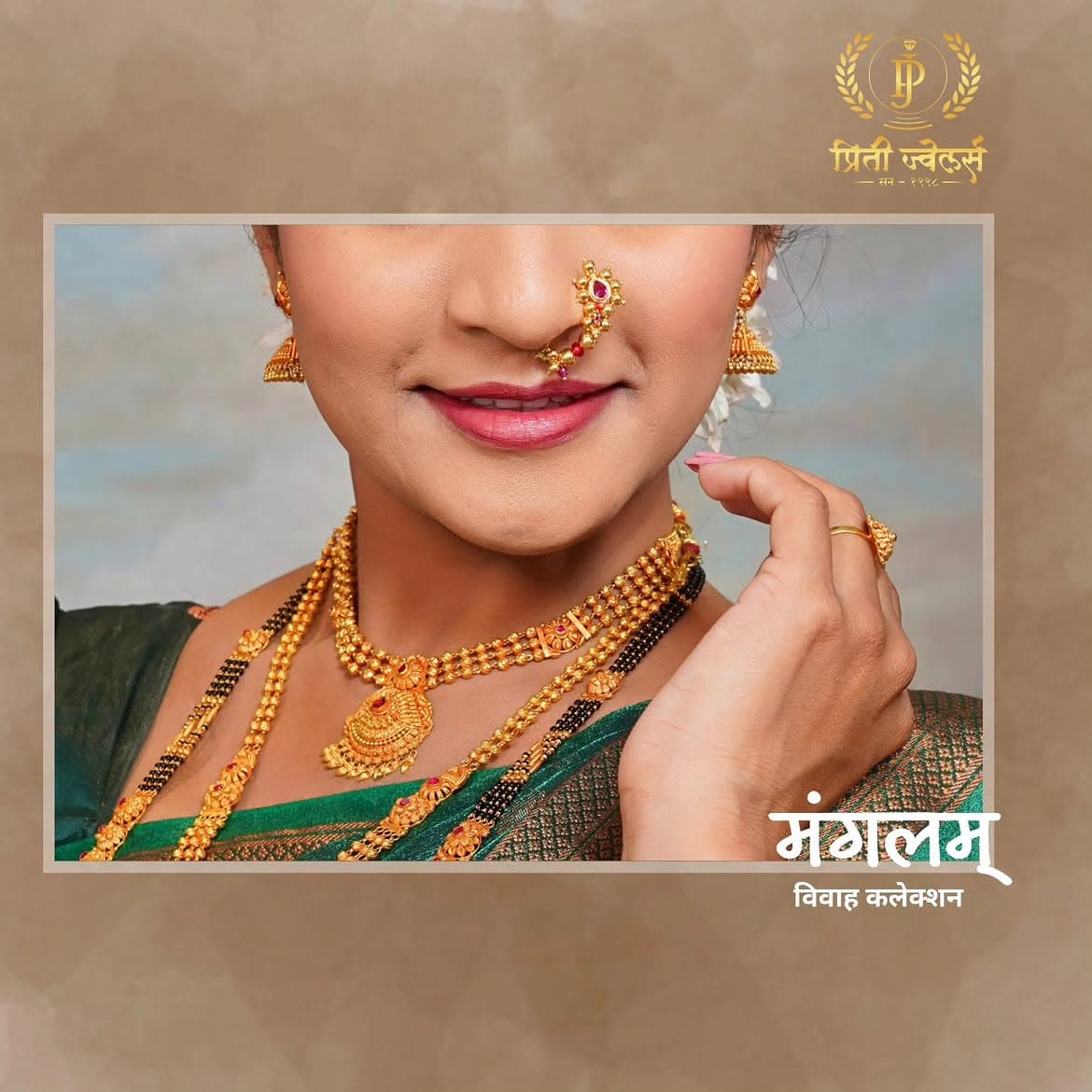 Pritee Jewellers model lookbook photograph 23