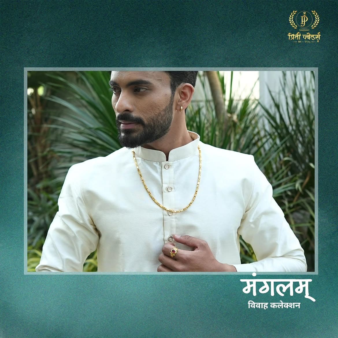 Pritee Jewellers model lookbook photograph 24