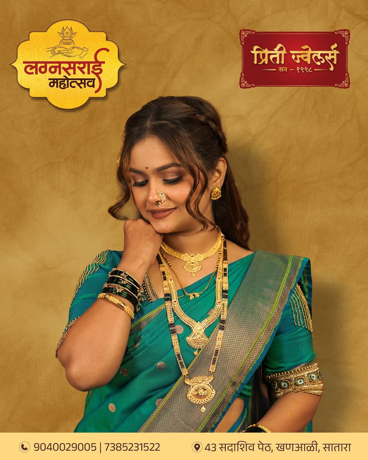 Pritee Jewellers model lookbook photograph 28