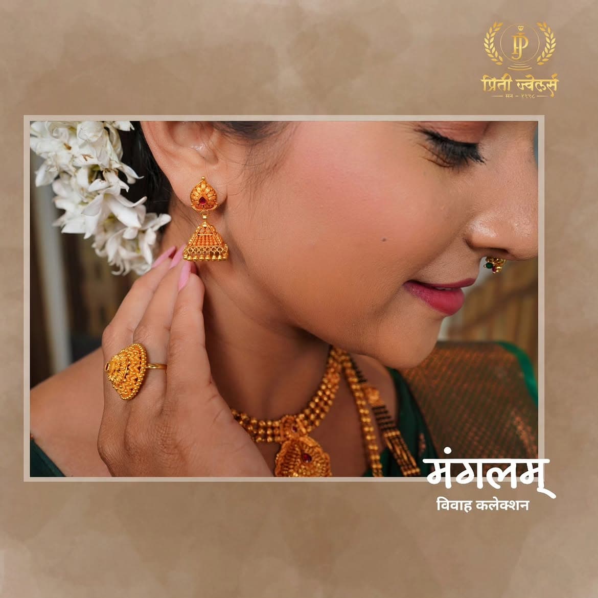 Pritee Jewellers model lookbook photograph 30