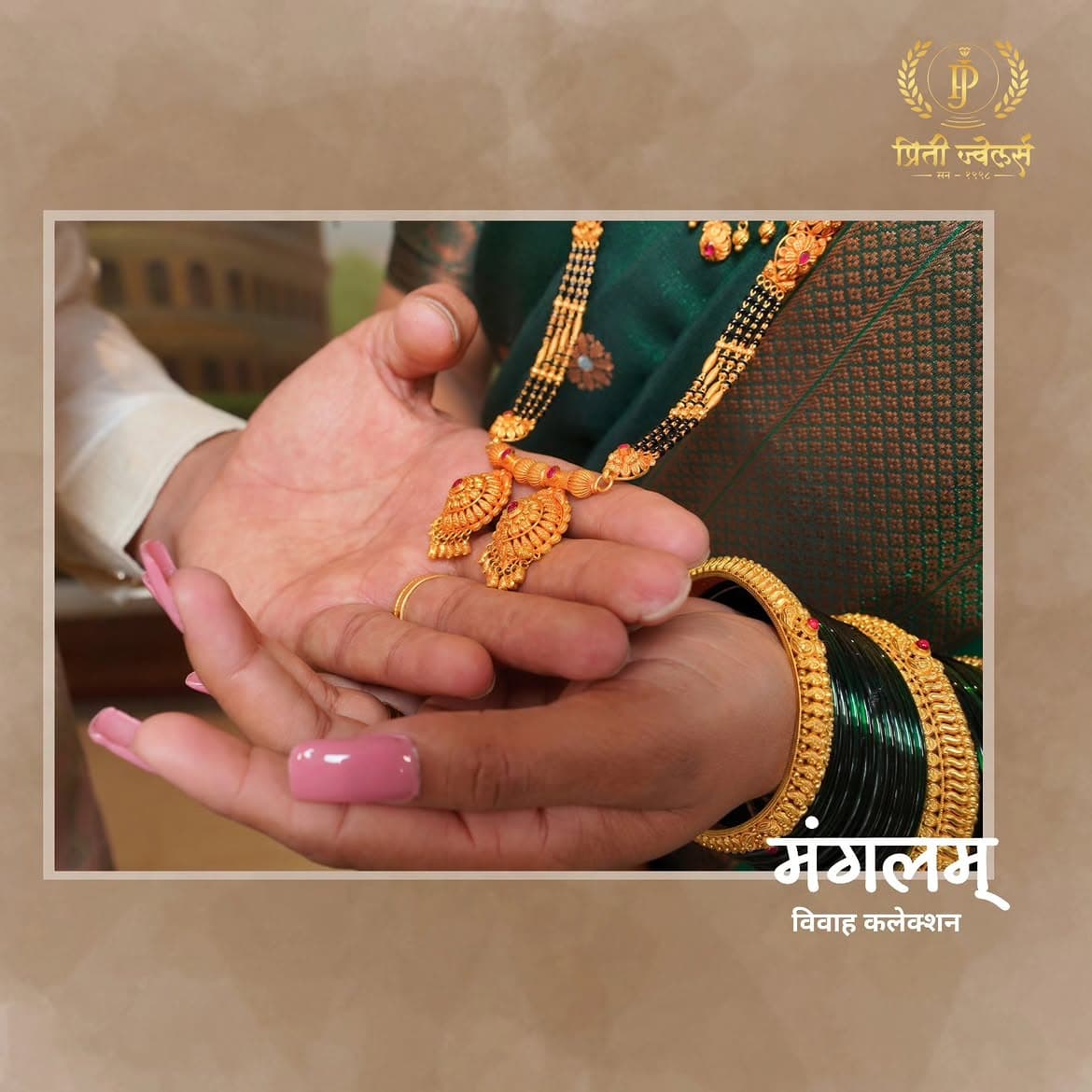 Pritee Jewellers model lookbook photograph 31