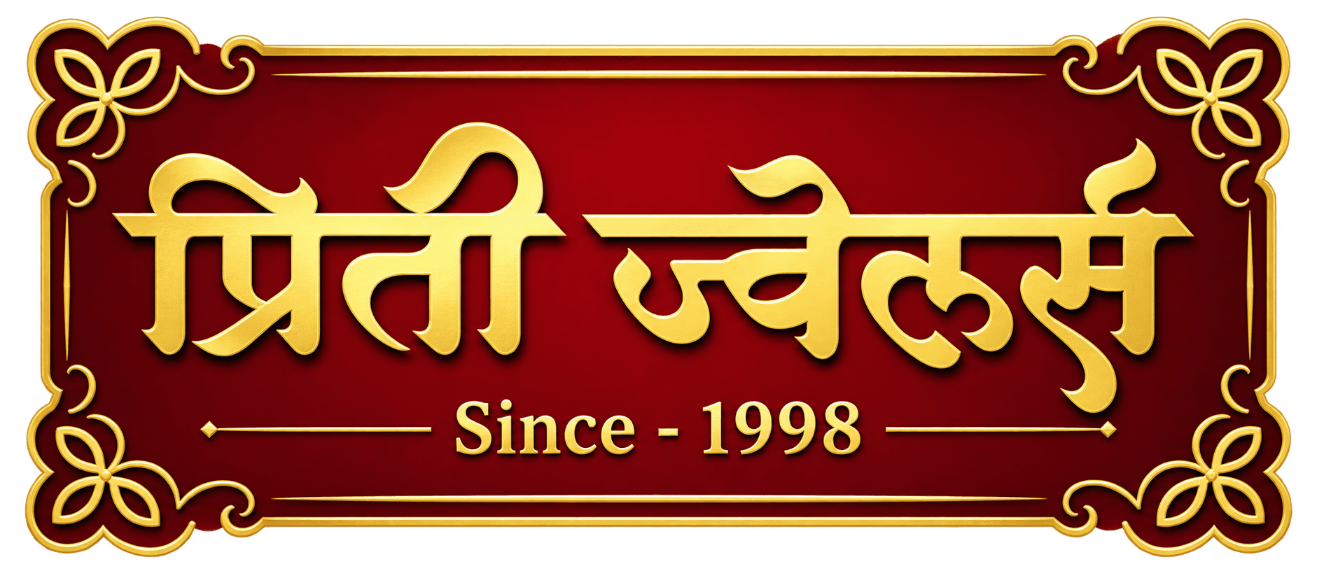Pritee Jewellers — Since 1998