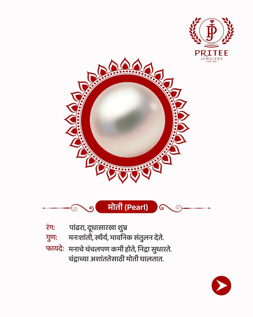 Pearl (Moti) gemstone