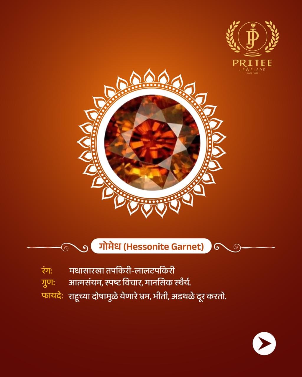 Hessonite (Gomed) gemstone