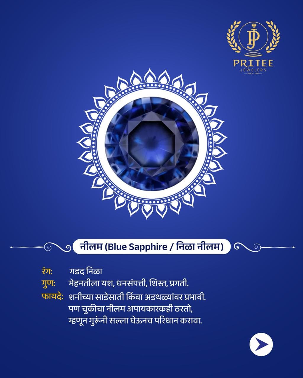 Blue Sapphire (Neelam) gemstone