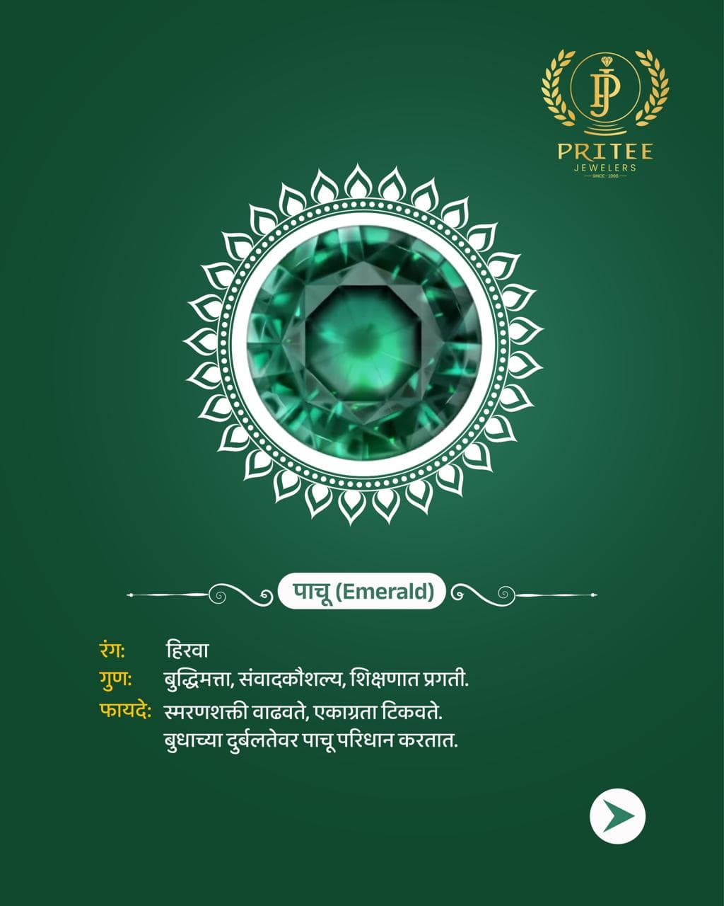 Emerald (Panna) gemstone