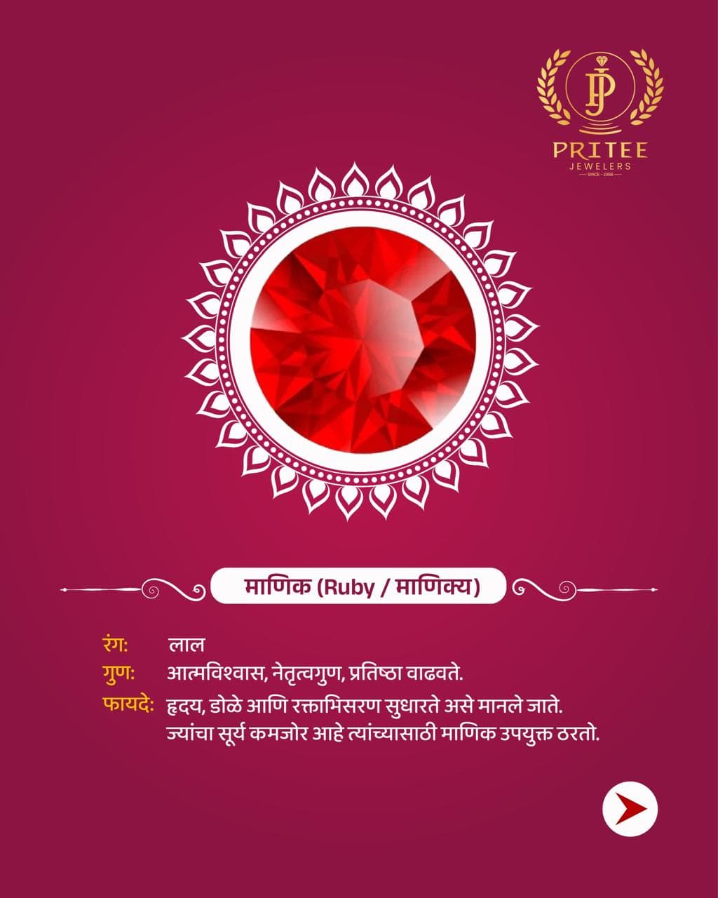 Ruby (Manik) gemstone
