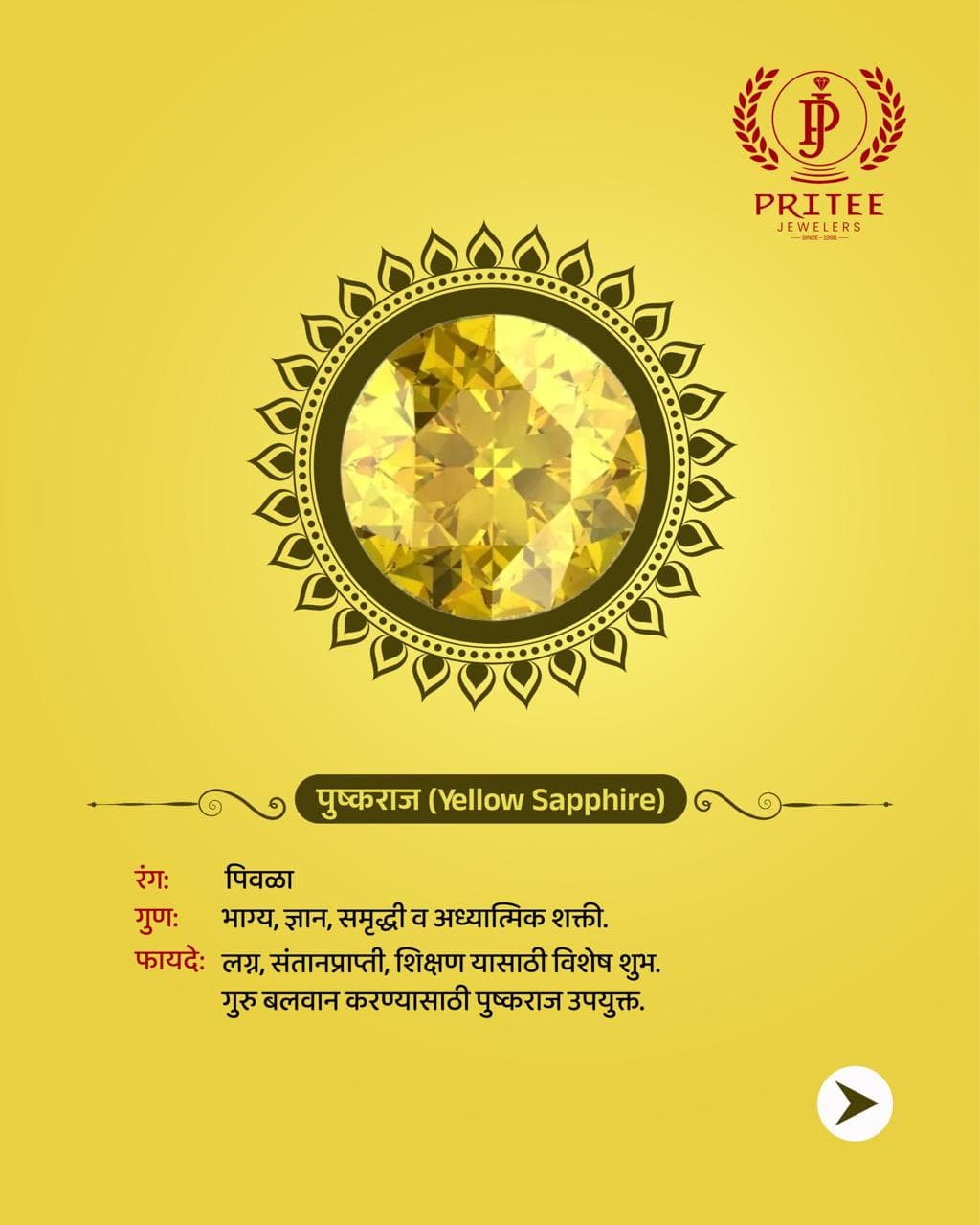 Yellow Sapphire (Pukhraj) gemstone